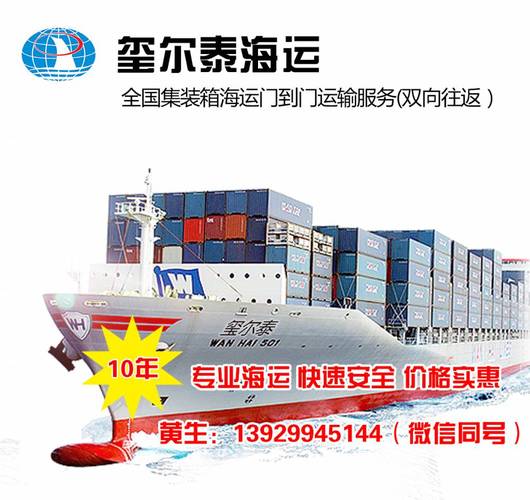 內(nèi)貿(mào)貨運(yùn)代理可行性報(bào)告內(nèi)貿(mào)貨運(yùn)代理可行性報(bào)告怎么寫