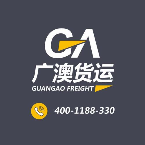 汕頭網(wǎng)絡(luò)貨運(yùn)業(yè)務(wù)公司電話汕頭網(wǎng)絡(luò)貨運(yùn)業(yè)務(wù)公司電話號碼