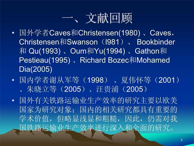 壟斷鐵路貨運的趨勢是什么壟斷鐵路貨運的趨勢是什么意思