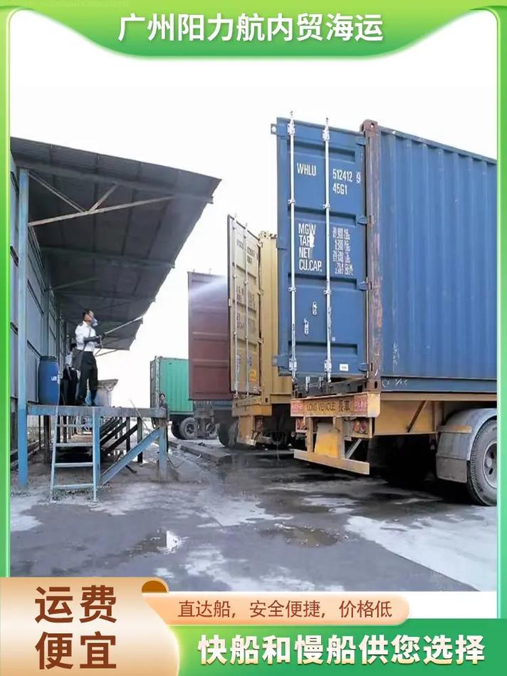 貨運(yùn)從東莞到?？谝嗑秘涍\(yùn)從東莞到?？谝嗑媚艿? title=