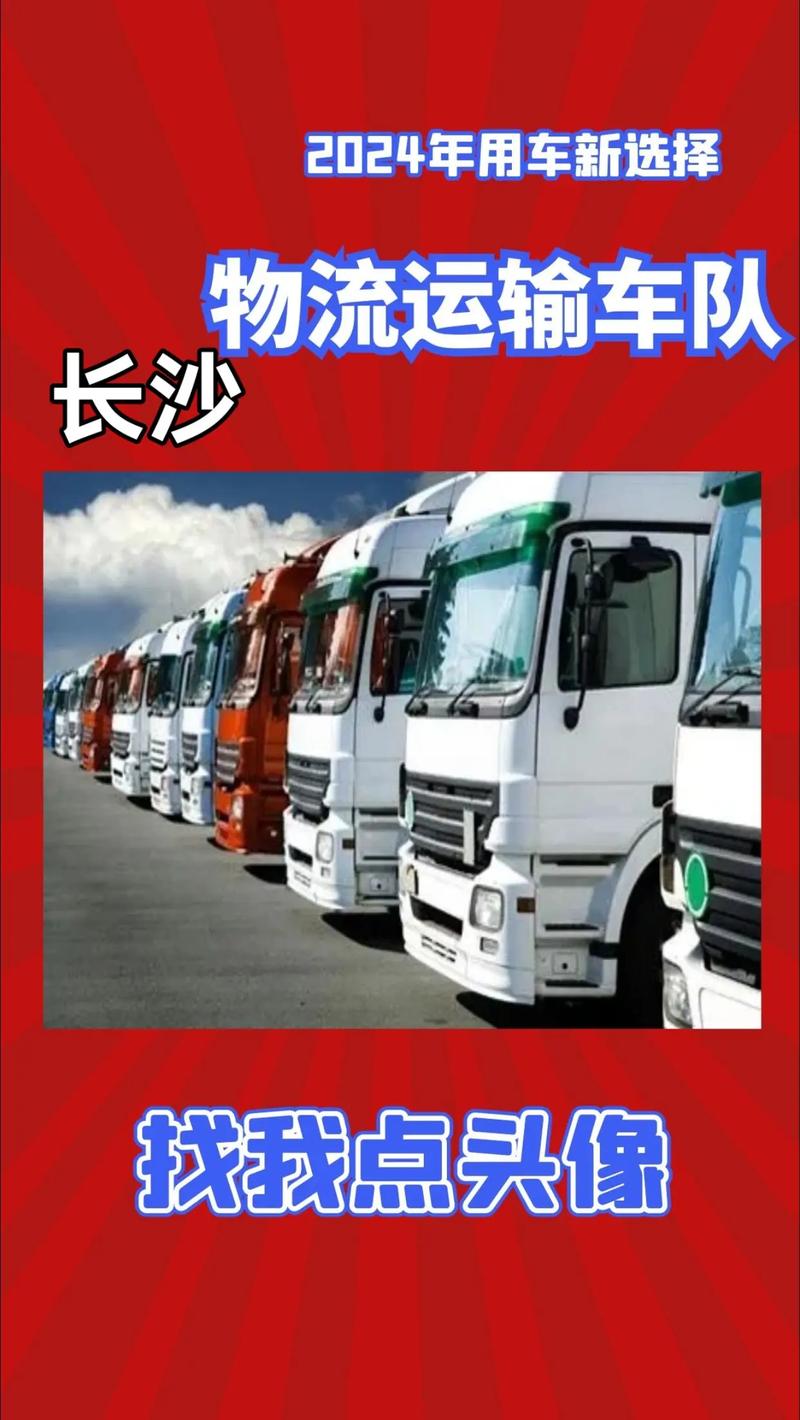 長沙貨運中心施工單位電話長沙貨運中心施工單位電話號碼