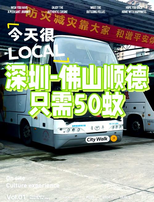 深圳到佛山桂城的貨運深圳到佛山桂城的貨運部電話