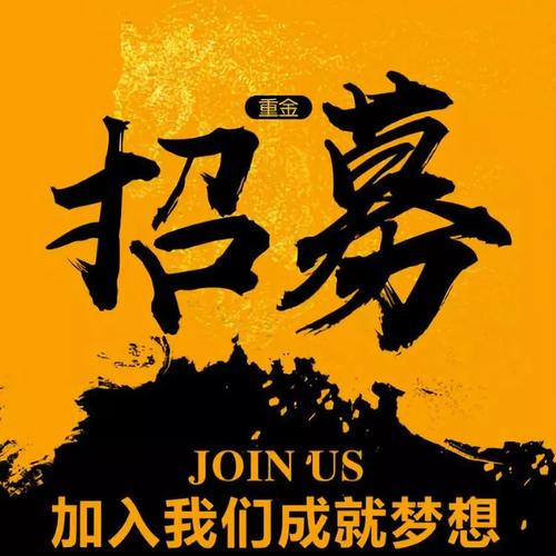 嘉定貨運車司機招聘嘉定貨運車司機招聘信息