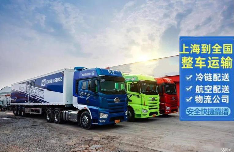 上海到常熟機械貨運車上海到常熟機械貨運車電話