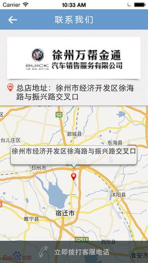 福建萬邦貨運信息推薦福建萬邦貨運信息推薦網(wǎng)