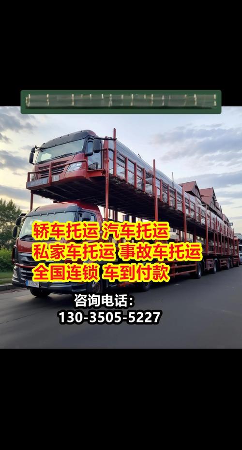 天津到湖州整車貨運公司天津到湖州整車貨運公司電話