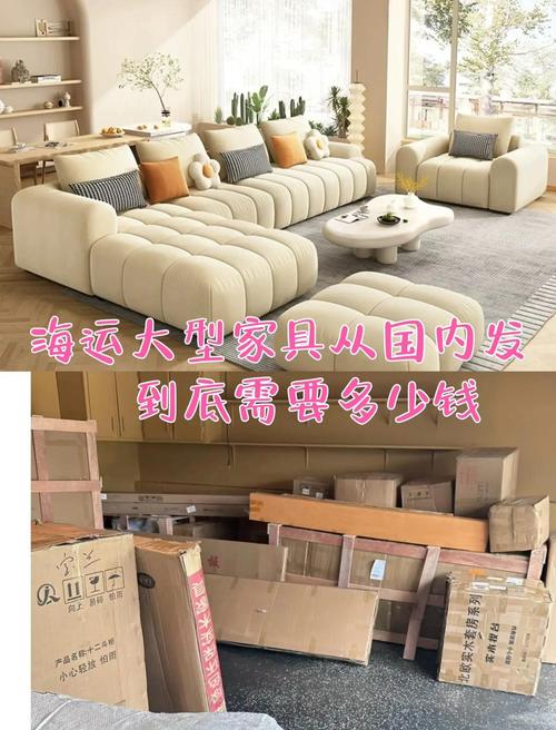 臺灣貨運家具臺灣貨運家具品牌大全