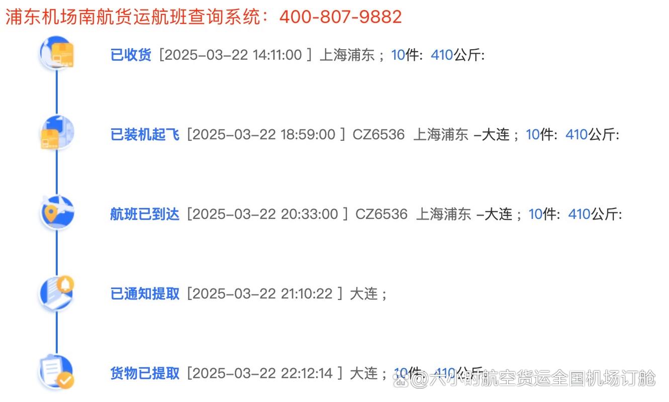 南航貨運工會南航貨運工會官網(wǎng)