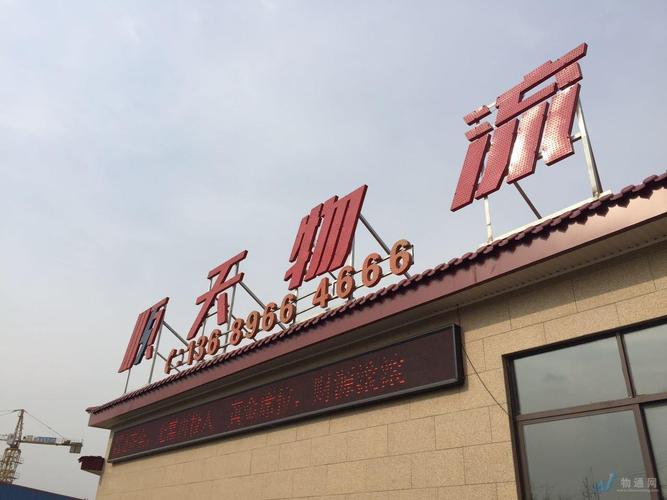 廣漢貨運電話廣漢貨運電話號碼查詢