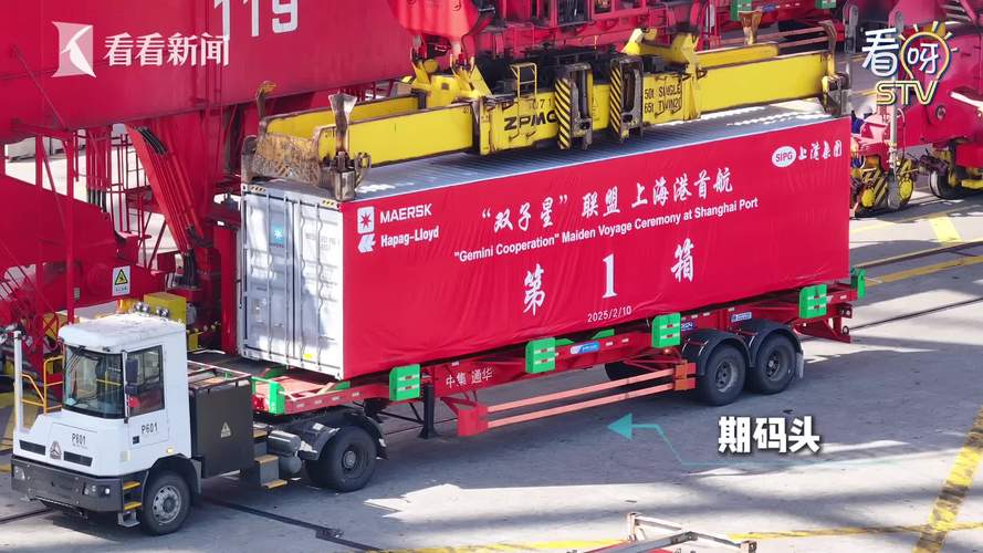 鏈上貨運(yùn)鏈運(yùn)物流科技上海