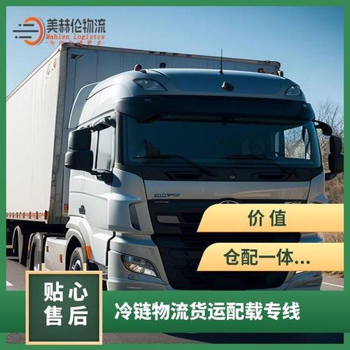 干線貨運(yùn)物流干線貨運(yùn)物流有哪些