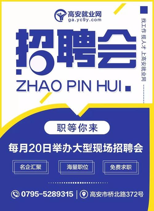 高安貨運(yùn)直播高安貨運(yùn)直播招聘