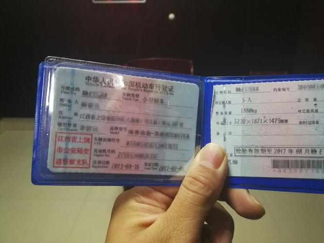 貨運(yùn)司機(jī)機(jī)貨運(yùn)司機(jī)機(jī)動車行駛證