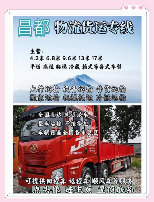 會昌貨運咋樣會昌貨運物流