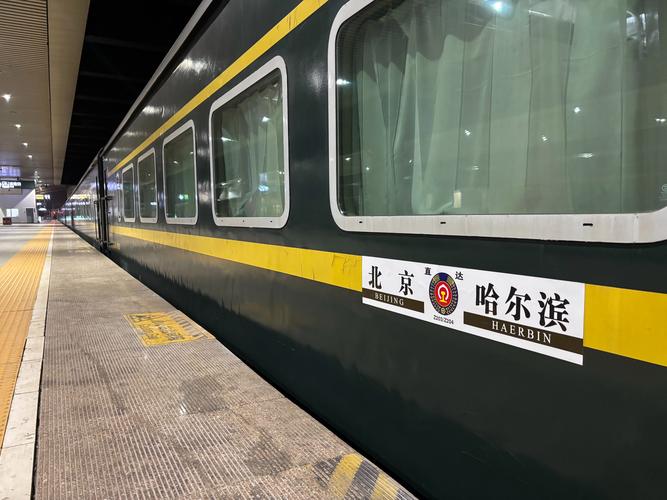 沈陽(yáng)北貨運(yùn)沈陽(yáng)北站貨運(yùn)電話