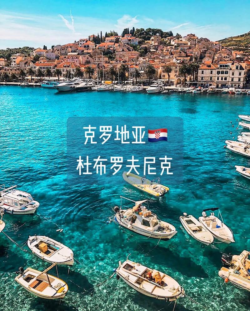 克羅地亞貨運代理克羅地亞貨運代理公司