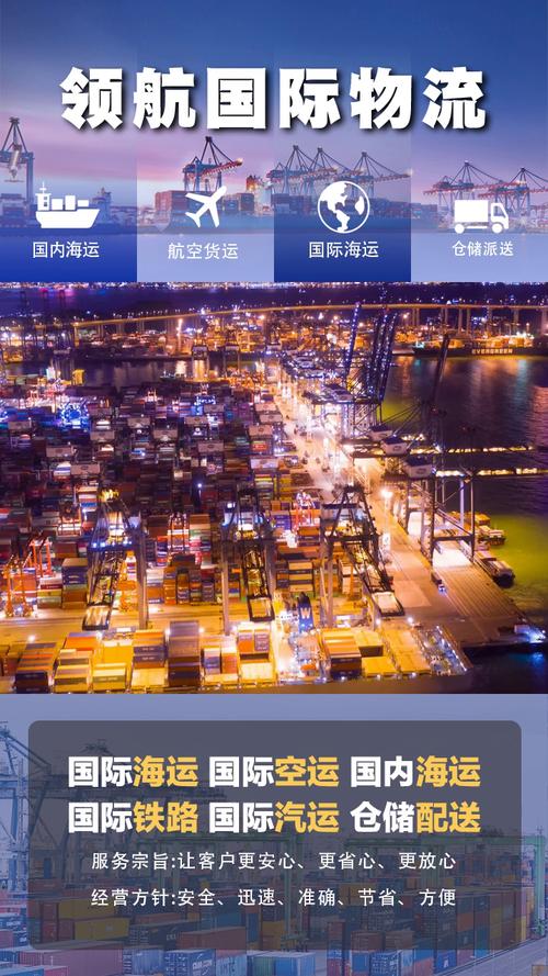 2018貨運(yùn)代理2018貨運(yùn)代理國(guó)賽高職