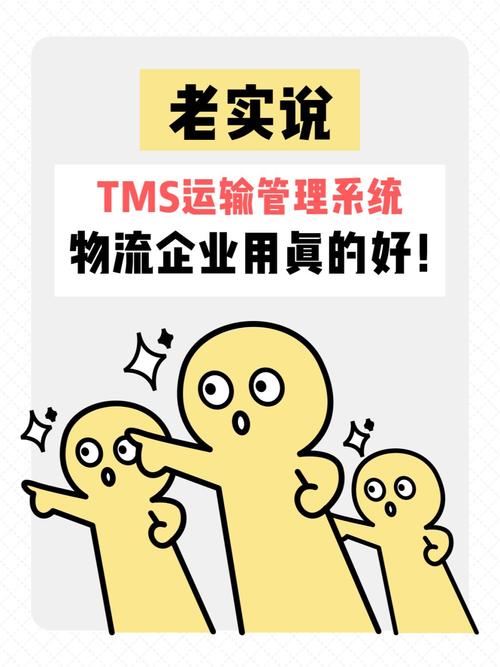 優(yōu)化貨運(yùn)流程優(yōu)化貨運(yùn)流程方案