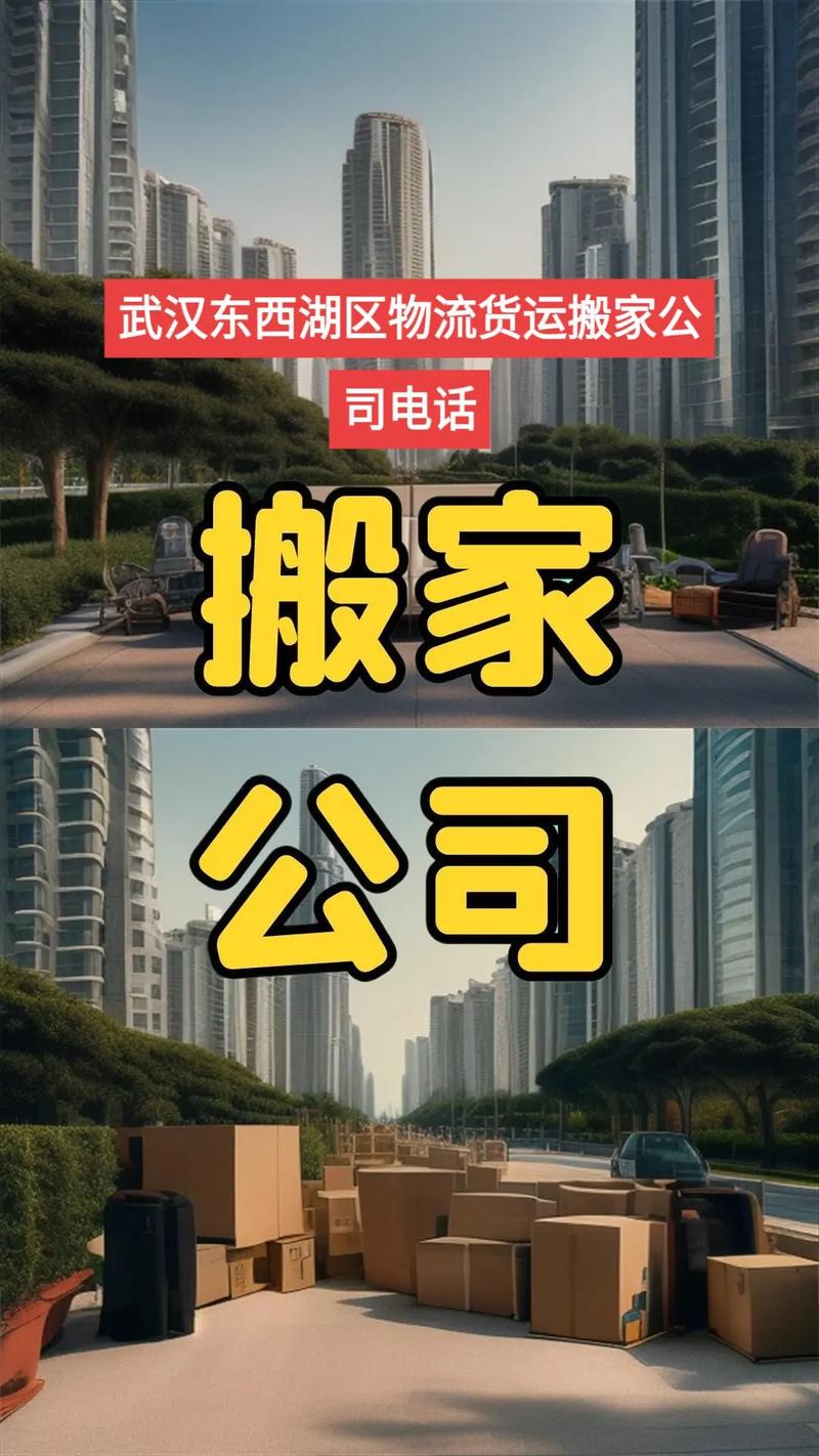 武漢廢品貨運(yùn)武漢廢品貨運(yùn)公司電話