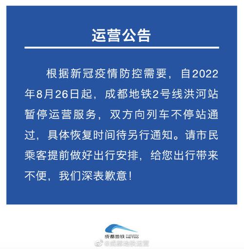 浦東貨運(yùn)暫停浦東貨運(yùn)暫停運(yùn)營了嗎