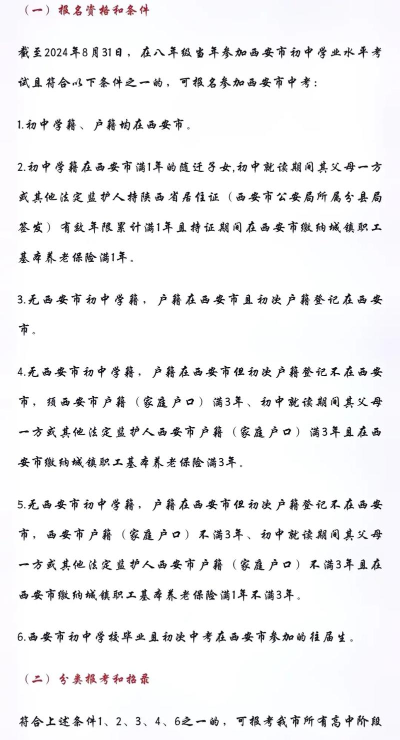 西安貨運新政西安貨運新政策出臺