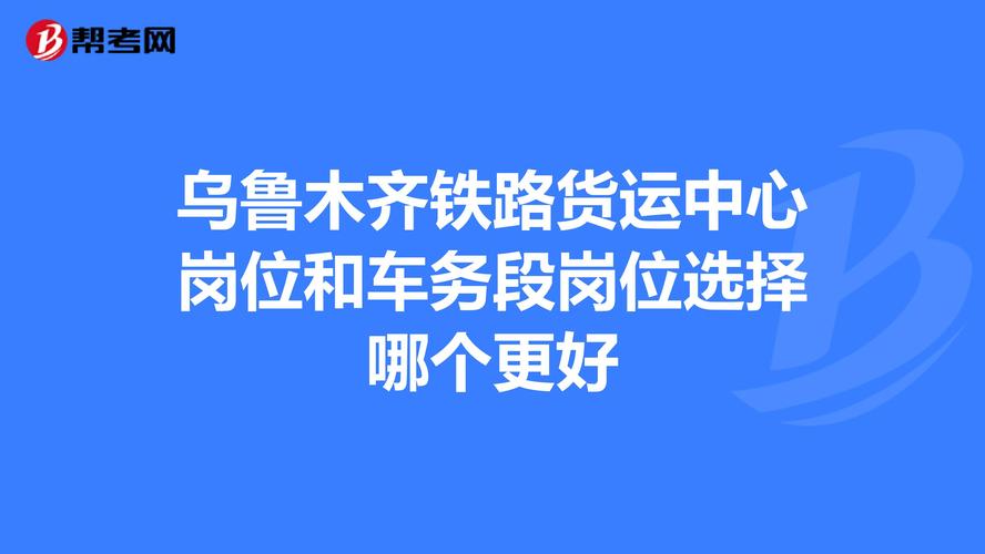 沈陽(yáng)車(chē)務(wù)段貨運(yùn)沈陽(yáng)車(chē)務(wù)段貨運(yùn)部電話