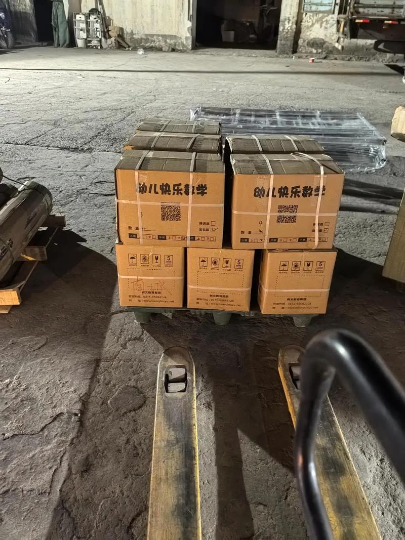 新密 天津貨運新密貨運公司