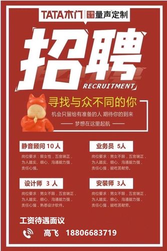 東莞貨運(yùn)師傅東莞貨運(yùn)師傅招聘