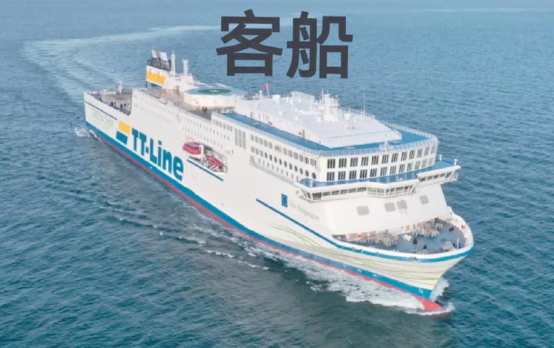 貨運(yùn)郵輪海員貨運(yùn)郵輪海員工資多少