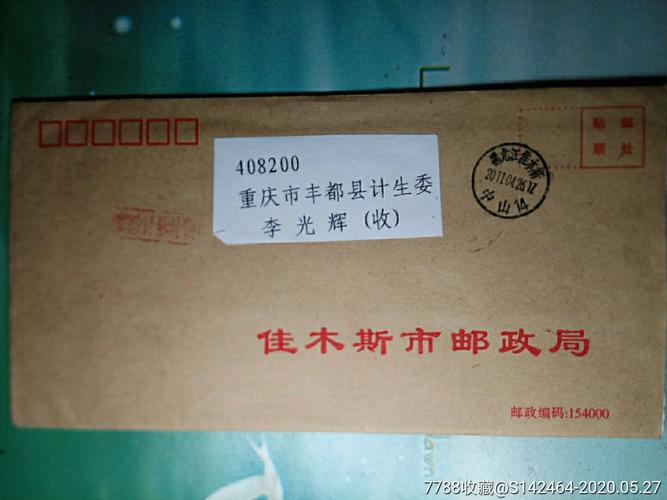 中山郵政貨運(yùn)中山郵政貨運(yùn)電話