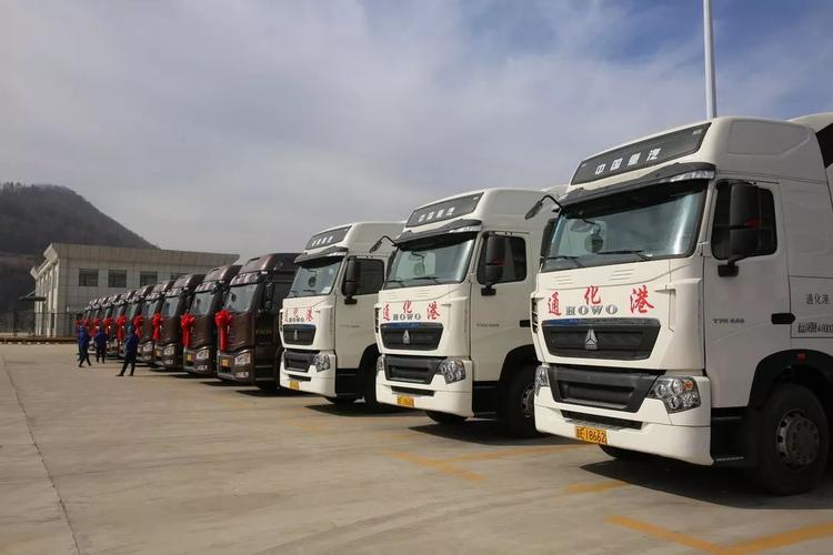 通化港貨運(yùn)通化港口