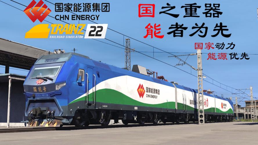 電力貨運平臺電力貨運平臺有哪些
