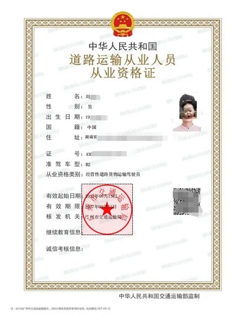 中儲電子貨運中儲電子貨運平臺官網(wǎng)