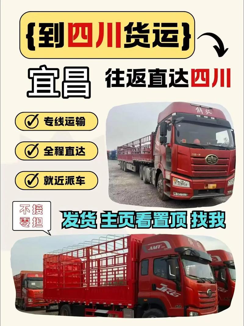 宜昌快遞貨運(yùn)宜昌快遞貨運(yùn)電話