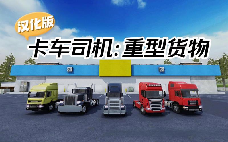 貨運(yùn)司機(jī)模板【貨運(yùn)司機(jī) 】