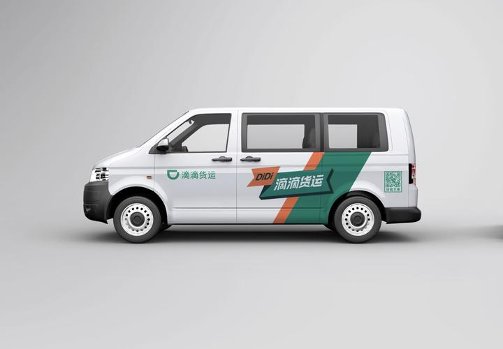 滴滴貨運(yùn)經(jīng)理滴滴貨運(yùn)經(jīng)理怎么樣