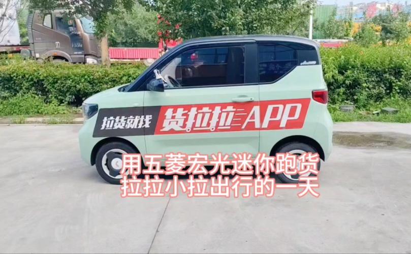 貨運拉拉哥貨運啦啦車