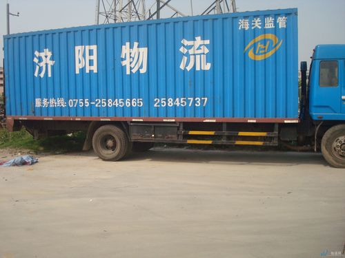 快易通達(dá)貨運(yùn)快易通達(dá)貨運(yùn)單號(hào)查詢