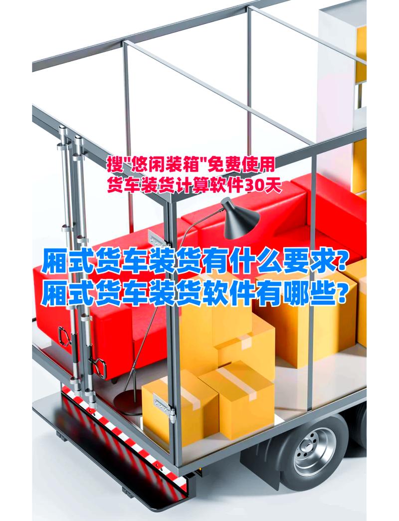 貨運(yùn)平臺(tái)神器貨運(yùn)平臺(tái)神器下載