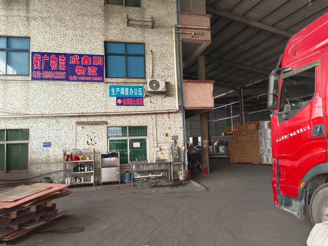 沈陽鵬程貨運沈陽鵬程貨運部電話