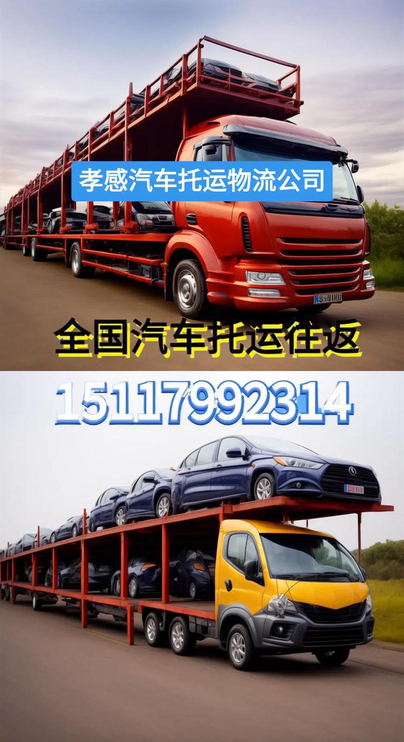 汽車貨運方式汽車貨運方式有哪些