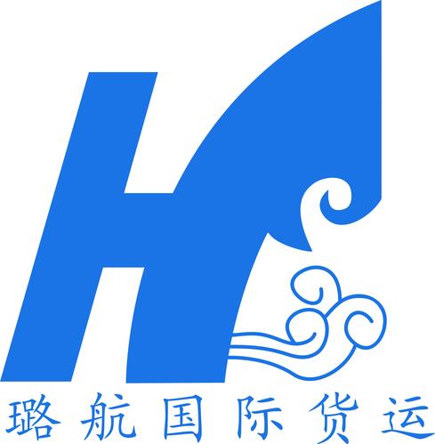 環(huán)宇國際貨運環(huán)宇國際貨運代理有限公司