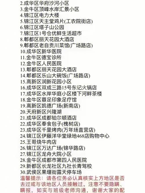 貨運(yùn)綠碼貨車綠碼怎么辦理