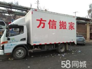 同城貨運(yùn)資訊同城貨運(yùn)資訊電話