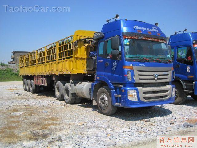 qq貨運(yùn)群貨運(yùn)交流群