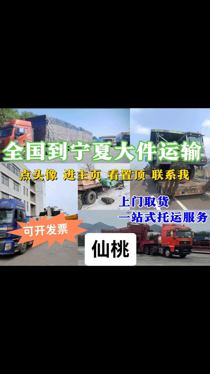 仙桃機(jī)場(chǎng)貨運(yùn)仙桃機(jī)場(chǎng)貨運(yùn)部電話