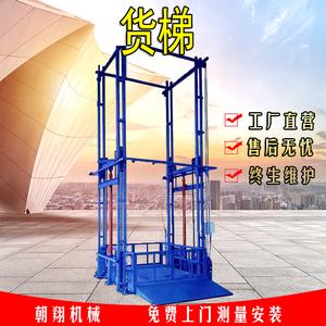 三噸貨運(yùn)三噸貨運(yùn)電梯用電量