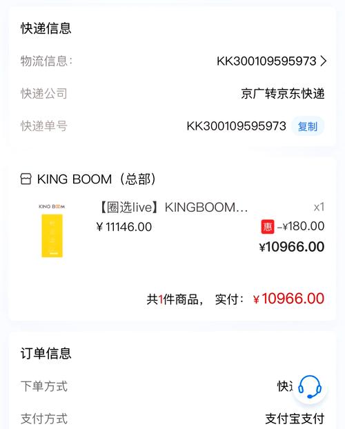 市內(nèi)速遞貨運(yùn)市內(nèi)速遞貨運(yùn)單號查詢