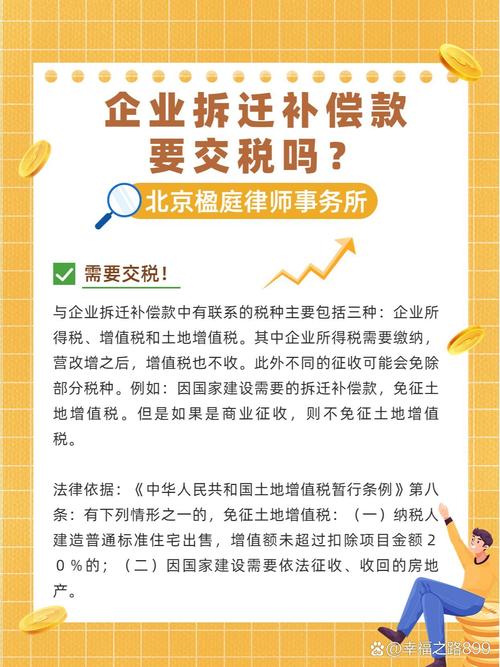 貨運(yùn)部 交稅貨運(yùn)公司交稅怎么算