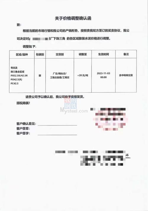 廣東貨運運價廣東貨運價格